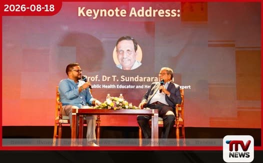ගෝලීය සෞඛ්ය අභියෝග ජය ගැනීමට දකුණු ආසියානු සෞඛ්ය සමුළුවක් කොළඹදී ඇරඹෙයි