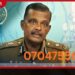 වරදක් දුටුවම නිහඬ වෙන්න එපා වීඩියෝ කරලා එවන්න