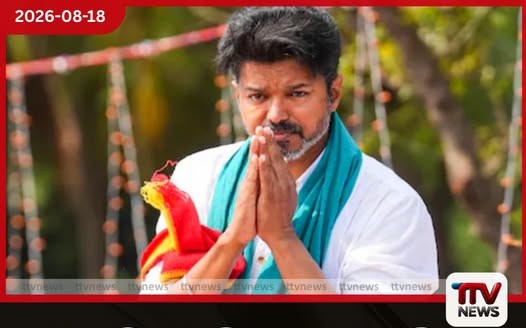 පාර්ලිමේන්තුවේදී කරුණානිධි ගැන කියූ කතාවකට තලපති විජේ සමාව ඉල්ලයි