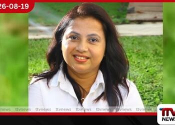 හිටපු අමාත්ය ජගත් පුෂ්පකුමාරගේ බිරිඳ අළුතින් ඉදිකරන ගොඩනැගිල්ලකින් වැටී ජීවිතක්ෂයට!