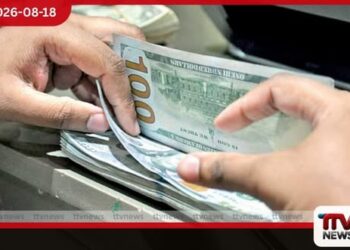 ශ්රී ලංකාවෙන් බැහැරට අනවසරයෙන් අරමුදල් මාරු කිරීම් අපරාධ වැරදි ලෙස නම් කිරීමට කැබිනට් අනුමැතිය