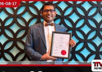 ශ්රී ලංකාවේ විශේෂ අවශ්යතා දරුවන් වෙනුවෙන් කැපවූ ඇන්ටන් ජේම්ස්ට අයර්ලන්තයේ ඉහළම සම්මානයක්!