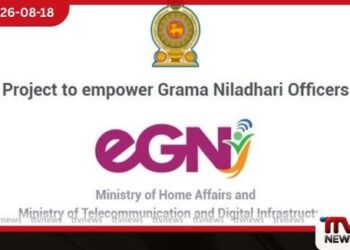 රු. කෝටි 49ක් වැය කළ ඊ-ග්රාම නිලධාරි ව්යාපෘතියෙන් ප්රතිඵලයක් නැහැ
