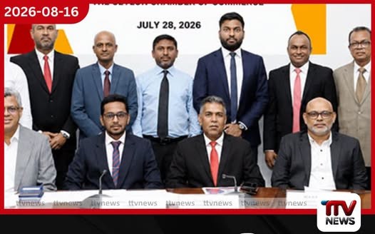 ශ්රී ලංකා චීන ව්යාපාරික සබඳතාවට වසර 25යි!