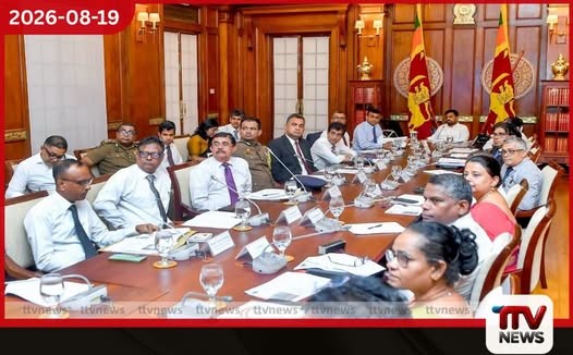 කොළඹ කොටුව ජාත්යන්තර සංචාරක කලාපයක් කිරීමේ රජයේ සැලසුම් සාකච්ඡාවට