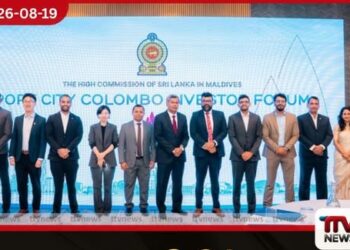 කොළඹ වරාය  නගරයේ ආයෝජනයට  මාලදිවයින් ව්‍යාපාරිකයන්ට  ඇරයුම්