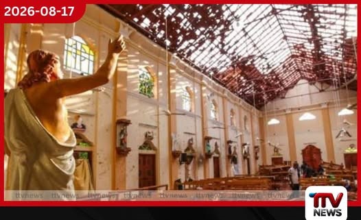පාස්කු ප්රහාර නඩුවේ විත්ති පාර්ශවයේ සාක්ෂි විභාගය අද සිට දිනපතා ඇරඹෙයි!