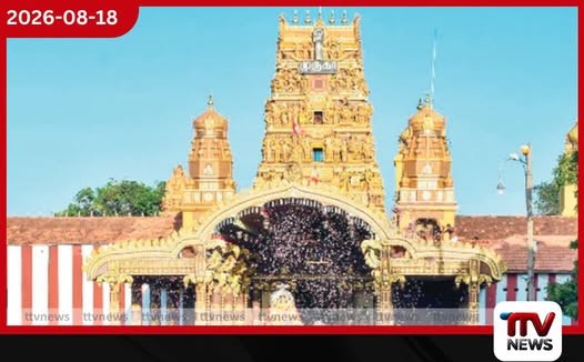 පිලිපීනයේ කතෝලික පාසලක වෙඩි තැබීමක්