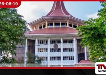 22 වන ව්‍යවස්ථා සංශෝධනයට එරෙහිව බහුජන බලයෙන් ශ්‍රේෂ්ඨාධිකරණයට පෙත්සමක්