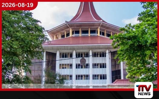 22 වන ව්යවස්ථා සංශෝධනයට එරෙහිව බහුජන බලයෙන් ශ්රේෂ්ඨාධිකරණයට පෙත්සමක්