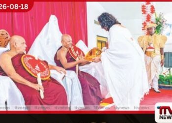 රජයේ වැඩපිළිවෙළට මහා සංඝරත්නයෙන් ලැබෙන මඟපෙන්වීම ඉතා වටිනවා