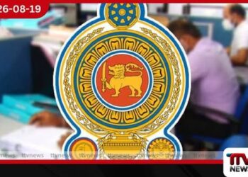 ධීවර අමාත්යාංශයෙන් නවක තරුණ තරුණියන් 112 කට රජයේ රැකියා පත්වීම්!