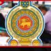 ධීවර අමාත්‍යාංශයෙන් නවක තරුණ තරුණියන් 112 කට රජයේ රැකියා පත්වීම්!