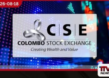 විකුණුම් පීඩනය හමුවේ කොළඹ කොටස් වෙළෙඳපොළ ප්රධාන දර්ශක පහළට
