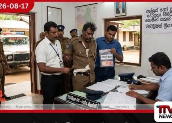 අල්ලස් මුදලක් ලබාගත් පෙරිය නීලාවණී වැඩබලන පොලිස් OIC අල්ලස් කොමිසමෙන් අත්අඩංගුවට
