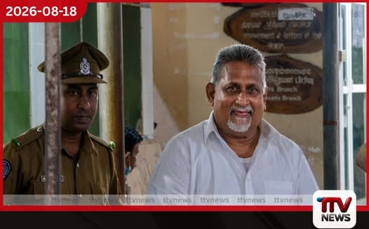 ඇප කොන්දේසි සම්පූර්ණ නොකළ මහීල් සෙනරත්න රක්ෂිත බන්ධනාගාරයට