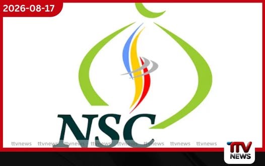කල්මුණේ මූලික රෝහලේදී නිලධාරිනියන්ට බාධා කිරීම සම්බන්ධයෙන් පරීක්ෂණයක් පවත්වන ලෙස NSC ඉල්ලා සිටී