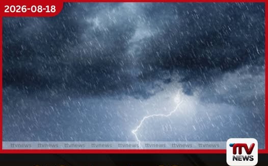 දිවයිනේ ප්රදේශ කිහිපයකට වැසි හෝ ගිගුරුම් සහිත වැසි