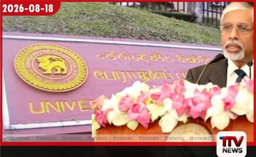 පේරාදෙණි උපකුලපති මධුජිත්ට වසර 12ක් අමතකව සිටි හිටපු ආණ්ඩුකාර අබේකෝන් මතක් වෙයි