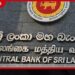 මහ බැංකුව සහ FCID ලෙසපෙනී සිටිමින් මුදල් කොල්ලකන නව වංචාවක්…