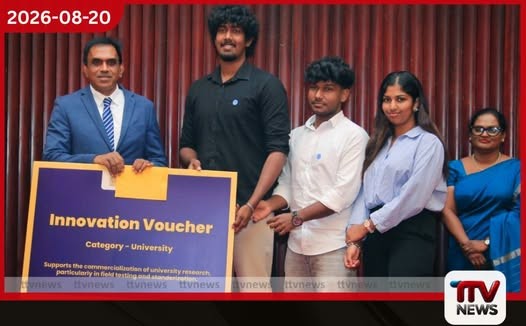 ලංකාවේ නවෝත්පාදනයන්ට ජාතික වටිනාකමක් දෙන්න සැලසුම්