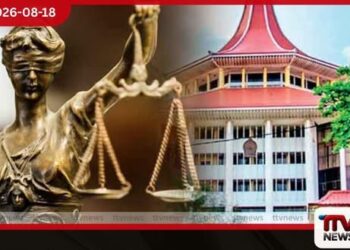 22 වන ව්යවස්ථා සංශෝධනයට එරෙහිව නිදහස් නීතිඥ සංගමයෙනුත් ශ්රේෂ්ඨාධිකරණයට පෙත්සමක්