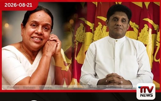 තමන් විශ්වාස කළ මතය වෙනුවෙන් කෙලින් සිටි කලාකාරිනියක් සජිත් නන්දා මාලනිය ගැන සංවේදී වෙයි