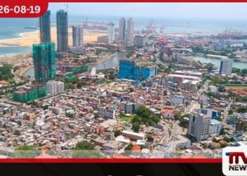 කොළඹ දිස්ත්‍රික්කයේ  ඉඩම් අගයන් 2026 වසරේ  පළමු භාගයේදී 5.9%කින්  ඉහළට