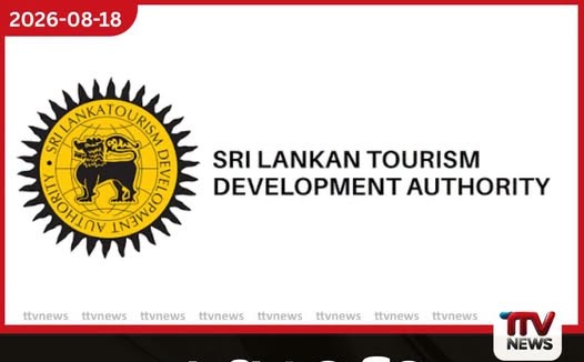 සුරංජිත් වෑවිට ශ්රී ලංකා සංචාරක සංවර්ධන අධිකාරියේ නව සභාපති ලෙස පත් කෙරේ