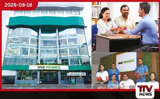 HNB finance අධ්යක්ෂ මණ්ඩලයට නන්දකුමාර් සහ සුපුන් ඩයස් පත් කෙරේ