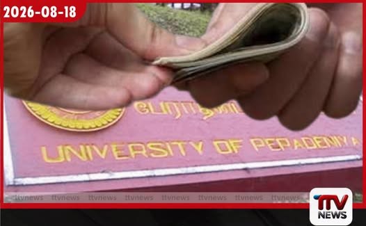 ලෝක ආහාර දින සැමරුමෙන් ලෙසටම ගහලාලු !