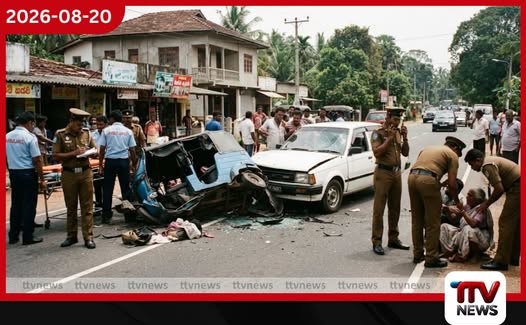 දෙල්ගොඩදී ත්රීරෝද රථය මෝටර් රථයක ගැටීමෙන් මව සහ 7 හැවිරිදි දියණිය ඇතුළු තිදෙනෙක් මරුට!