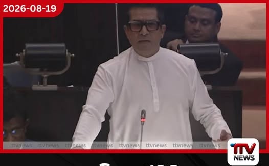 මේ ආණ්ඩුව ප්රජාතන්ත්රවාදය හකුලලා මර්දනය පතුරවනවා!