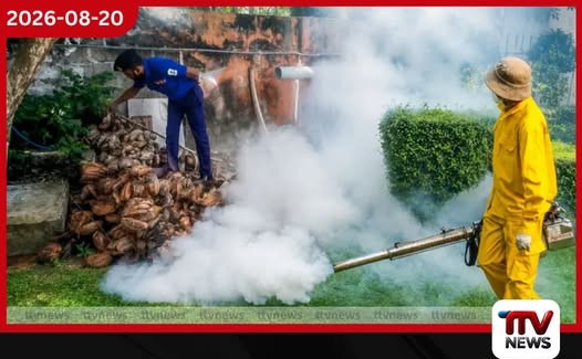 ඩෙංගු මර්දනය සඳහා වූ ප්රජා බලකරණ නියමු ව්යාපෘතිය හෙට සිට බොරලැස්ගමුවෙන් ආරම්භ වේ!