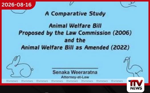 ලංකාවේ සත්ව සුබසාධන නීතිය පිටුපස සිටි ප්රධාන චරිතය හෙළිවෙයි!