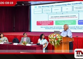 රාජ්‍ය අංශයේ අල්ලස හා දූෂණය මැඩලීමට ISO 37001 වැඩමුළුවක් ලංකා පදනම් ආයතනයේදී ඇරඹේ!