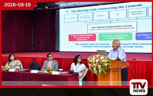 රාජ්ය අංශයේ අල්ලස හා දූෂණය මැඩලීමට ISO 37001 වැඩමුළුවක් ලංකා පදනම් ආයතනයේදී ඇරඹේ!