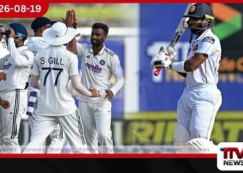 ඉන්දියාව සමඟ  පැවැත්වෙන පළමු ටෙස්ට් තරගය ජය ගැනීමට ලංකාවට ලකුණු 288ක් අවශ්‍යයි…