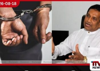ධීවර සංස්ථාවේ හිටපු සභාපති රාජිතගේ මල්ලි  මලිහීල් සේනාරත්න  අල්ලස් කොමිසමෙන් අත්අඩංගුවට