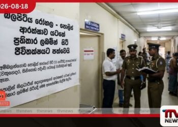 පොලිස් ආරක්ෂාව යටතේ බලපිටිය රෝහලේ ප්‍රතිකාර ලබමින් සිටි සැකකරු වැසිකිළිය තුළදී සරමෙන් ගෙළ වැළලාගෙන මියයයි