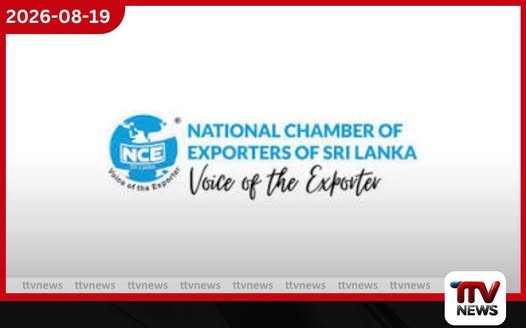 ඉන්දියාවට කළ අපනයන 36%කින් ඉහළ යද්දී NCE ගෝලීය සබඳතා තවත් පුළුල් කරයි!
