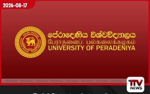 උපකුලපති මධුජිත්ගේ තවත් දැවෙන ප්රශ්නයක් නාවික හමුදා නීති අධ්යක්ෂ විසඳා දෙයි