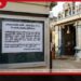 කෝවිලේ රන් ආභරණ මිලියන 26ක් අතුරුදන්