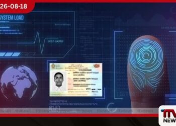 ඉදිරි මාස කිහිපය තුළ  පළමු ඩිජිටල් හැදුනුම්පත  නිකුත් කිරීමට සැළසුම්