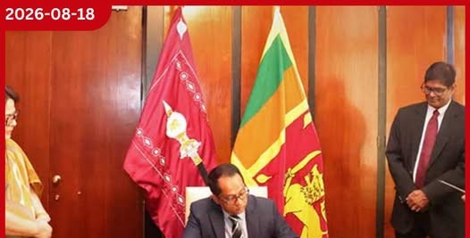 සම්මත වූ සත්ත්ව හා ජල සම්පාදන මණ්ඩල සංශෝධන පනත් දෙකට කථානායක සහතිකය!