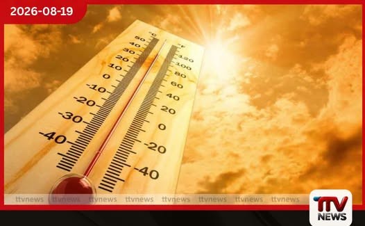 දවල් 11 සිට 3 දක්වා අව්වට යන්න එපා!