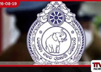 මත්ද්‍රව්‍ය ජාවාරම්කරුවන් සහ සංවිධානාත්මක අපරාධකරුවන් 25 දෙනෙකුගේ දේපළ පිළිබද  පුළුල් විමර්ශන!
