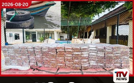 නීතිවිරෝධි ලෙස මෙරටට ගෙන එමින් තිබූ ඖෂධ පෙති ලක්ෂ 7.5ක් රැගත් ඩිංගි යාත්රාවක් අත්අඩංගුවට