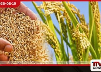 ගොවීන්ට සාධාරණ මිලක් දෙන්න යල කන්නයේ වී මිලදී ගැනීම ඇරඹේ!