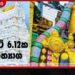 හුඩී උත්සවයෙන් තිරුපති දේවස්ථානයට බැතිමතුන්ගේ පඬුරුවලින් දවසක ආදායම ලක්ෂ 612ක්!